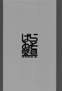 Alina no Kimyou na Atelier