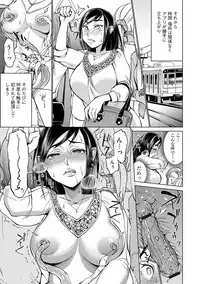 [Choco Pahe] Saimin Kyousei Love Love Tanetsuke [Digital]