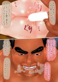 [Iron Sugar] Hajimete no Aite wa Otou-san deshita Kanzenban