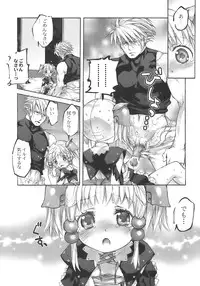 (SC39) [Otentomaru (Nakamura Kanko)] Moeburo (Super Robot Wars)