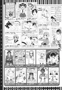 COMIC Megastore 2011-10