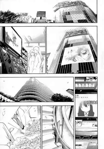 [Kenji] Seijo Insetsu | 性女淫説 [Chinese][Decensored]