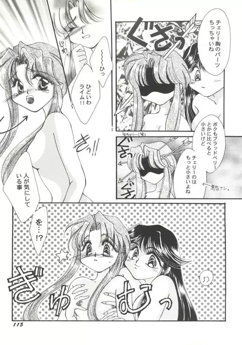 Doujin Anthology Bishoujo Gumi 9