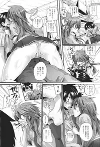 COMIC Unreal 2011-06 Vol. 31