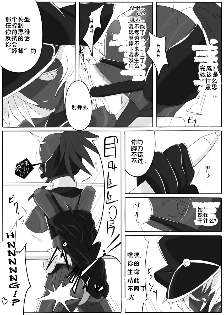 Jigen Teikoku Domigulas Vol. 1-3