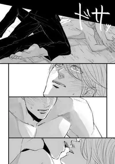 From beyond the tomorrow