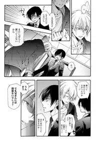 [Ichinashi Kimi] 3-pun Instant no Chinmoku