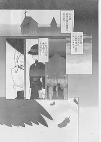 Comic Papipo 1999-04