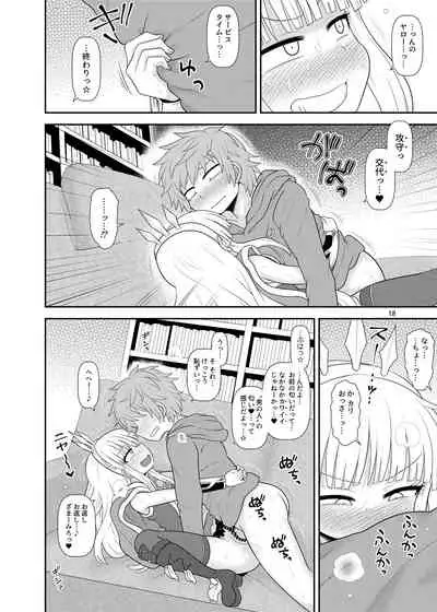 Uchi no Dan no Seikatsu Jijou.