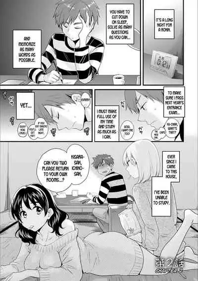 [Pon Takahanada] Ayatsure! Sisters Ch. 2 [English] [desudesu] [Digital]