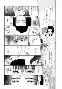 [Poyo=Namaste] Seiretsu! Hiyoko Leader