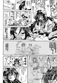 [Anthology] Bessatsu Comic Unreal Monster Musume Paradise Vol.2 [Chinese]