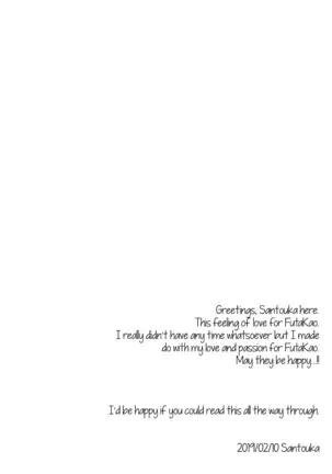 Futari The Two of Us