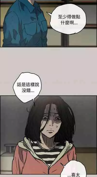 MAD:小姐與司機- 1-57