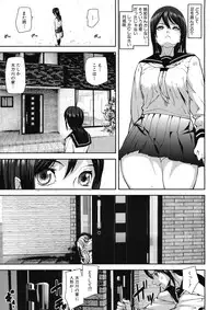 [Ashiomi Masato] Virgin Doll Ch. 1-3