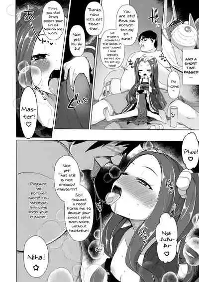 (C96) [Mentei Dokoro (Menteiyakuna)] Huyayayayayaya (Fate/Grand Order) [English] {Doujins.com}