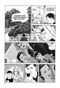 [Maruo Suehiro] Lunatic Lover's [English] [Caterpillar]