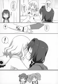 (C89) [Circle Heron (Shiramayumi)] Magejun 39 (YuruYuri)
