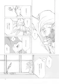 (C61) [INKPOT (Oyari Ashito)] A-COLLECTION (Various)