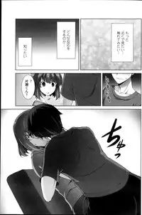 COMIC Penguin Club Sanzokuban 2013-11