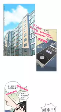 [The Jinshan] Sadistic Beauty | 虐美人 Ch.1-51[Chinese] [17+沒有漢化]