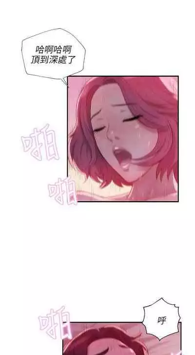 新生淫亂日記 1-61