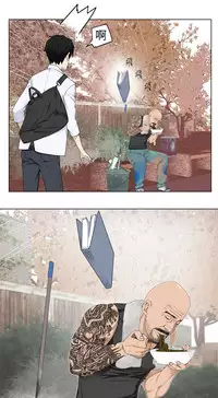 [SOSO] Franken Jo 为爱而生 法兰克赵 Ch.1~8 [Chinese]中文