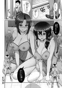 [I-Raf-you (Various)] Microne Magazine Vol. 36 [Digital]