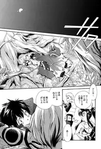 [Karasu-dou (Aka Karasu)] Waist (Tengen Toppa Gurren Lagann)