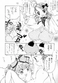(C84) [M.MACABRE (Nyanko MIC)] Bara Otome. Momoiro Nikki (Rozen Maiden)
