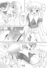 [Takase Yuu] Otokonoko Katsudou Houkokusho - Otokonoko Activity Report