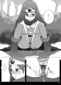 [Pintsize (TKS, Hagger)] KusoQue (Dragon Quest III) [Digital]