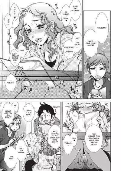 [Kerorin] Stop Quibbling About Love