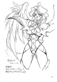 [Jack-O'-lantern (Neriwasabi)] Heisei Oppai Bugyou (Various)