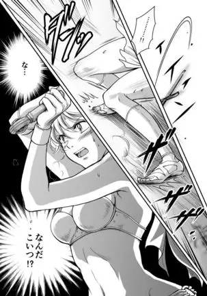 AITEEN Dai 2Hanashi goruda no - Akabane mau