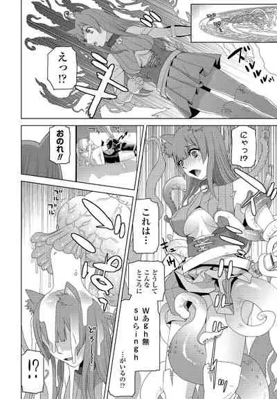 COMIC Penguin Club 2022-05