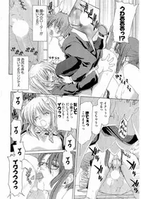 Kousoku Ihan Vol. 3 2006-07 [Incomplete]