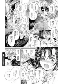 COMIC Megastore 2010-10