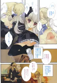 [Edoya Pochi] JUN-AI catalog