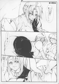 (C73) [Oppai Brothers (Various)] Touhou Paizuri Goudoushi Gensoukyou Momiji Awase (Touhou Project)