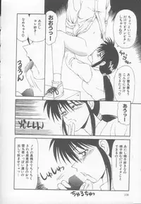 [Ikoma Ippei] Marugoto Okusan!