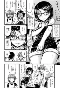[Noise] Short Pants to Iroiro