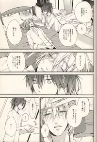 [h-f] The Story About You (DRAMAtical Murder)