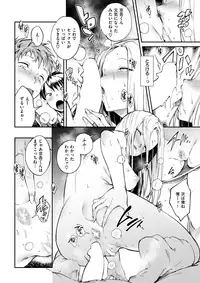 COMIC Shitsurakuten 2018-03 [Digital]