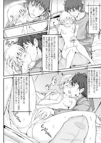 COMIC Penguin Club Sanzokuban 2012-12 [Digital]