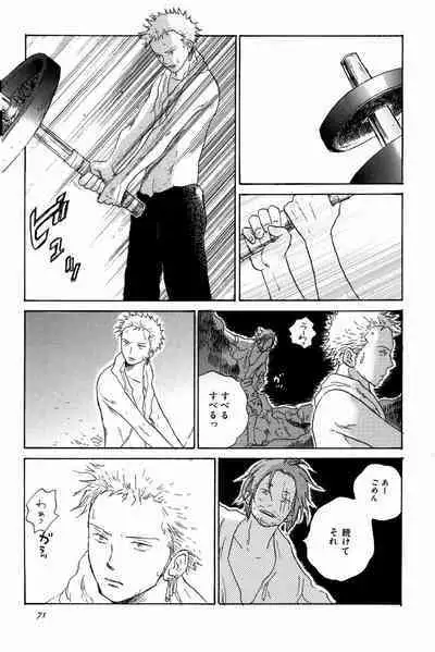 Doujinshi Selection Nobara Aiko