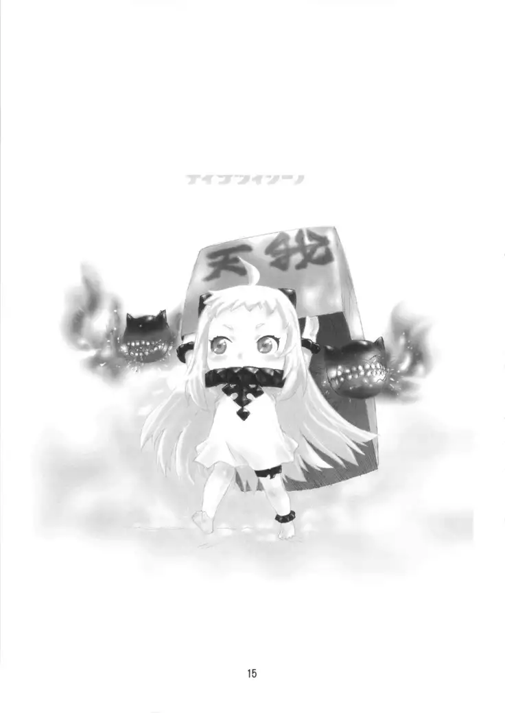 むっちゃん謎の大爆発