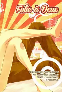 (LEVEL∞) [As Mission Imphal (Isoroku)] Folie a Deux (Zettai Karen Children)