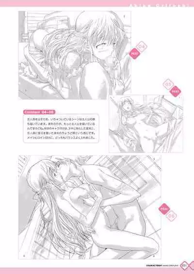 Kanojo x Kanojo x Kanojo Happoubi Jin Artworks