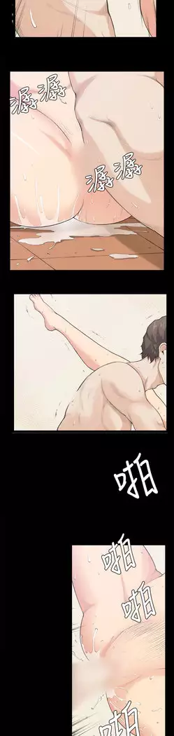 斯德哥尔摩症候群